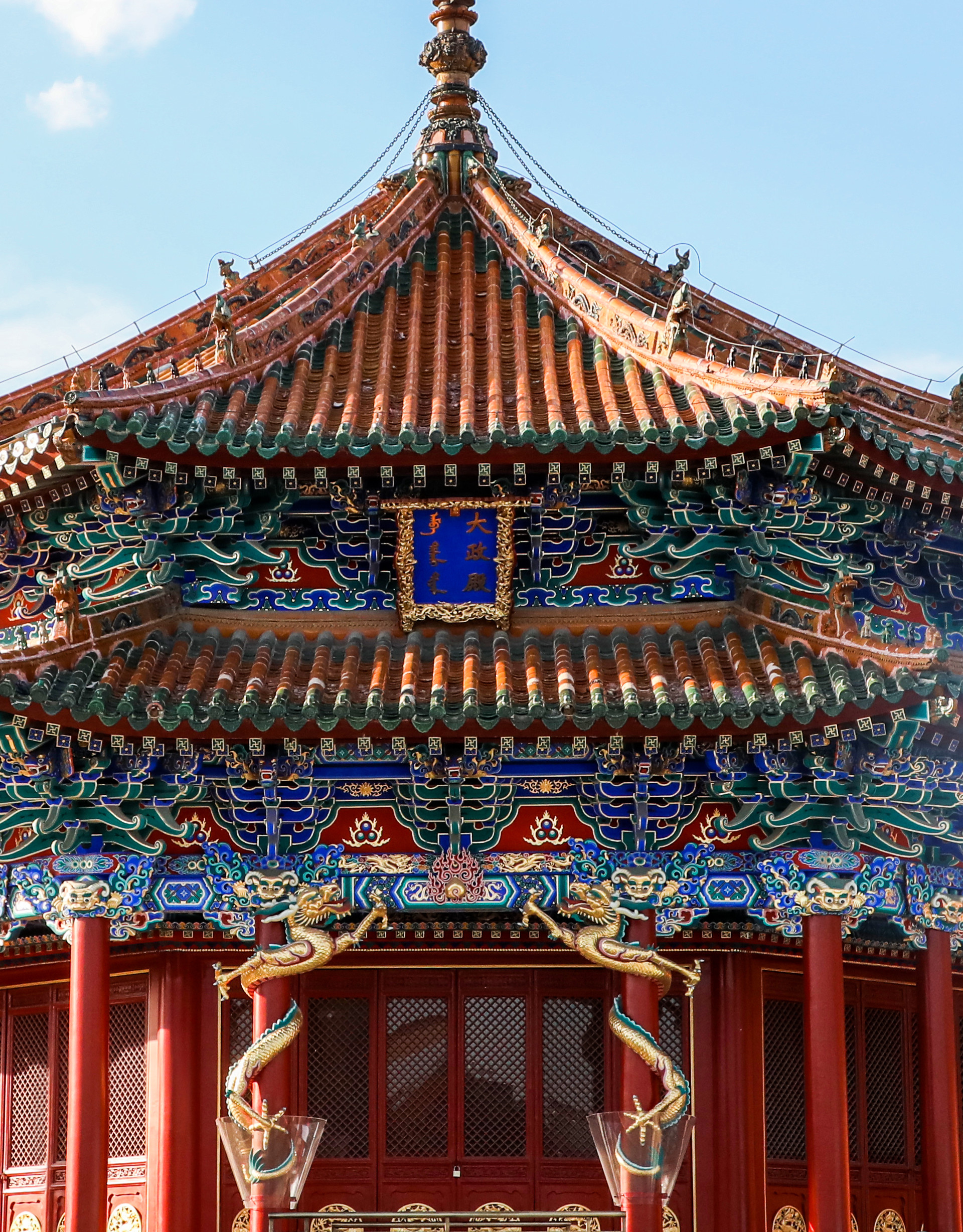 Shenyang Palace Museum