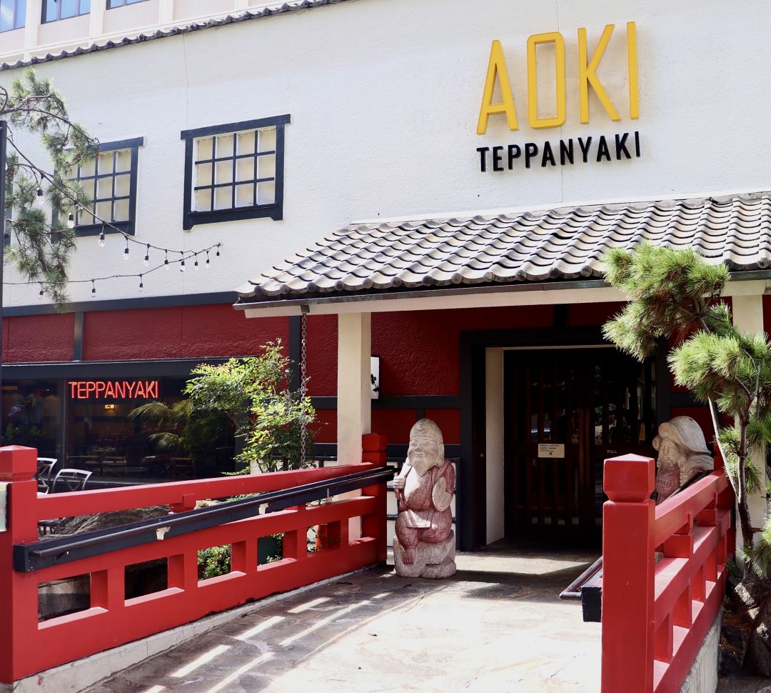 Vue sur l'établissement Aoki Teppanyaki