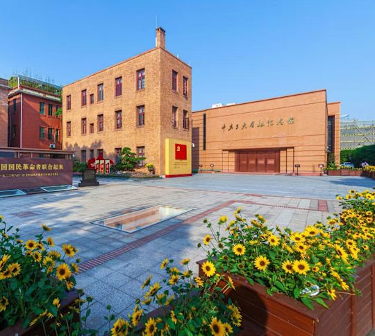 Dongshankou Square with Yellow Flowers