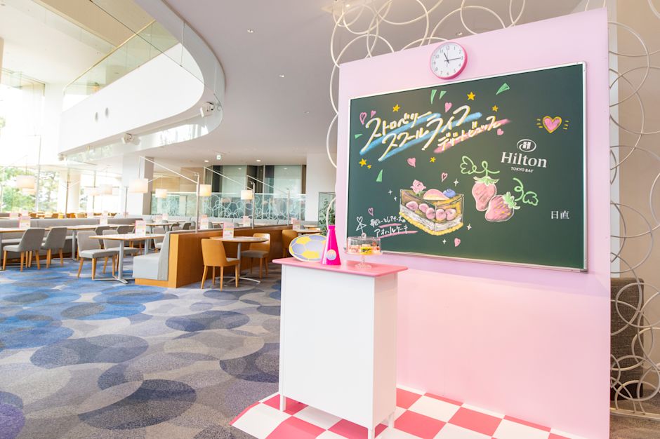 ห้องอาหาร Lounge O Lobby