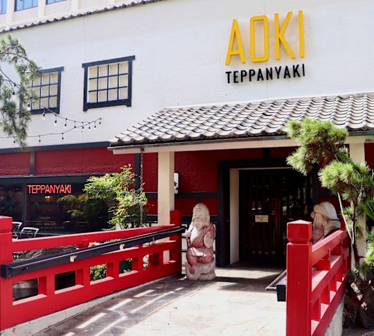 Aoki Teppanyaki Establishment view