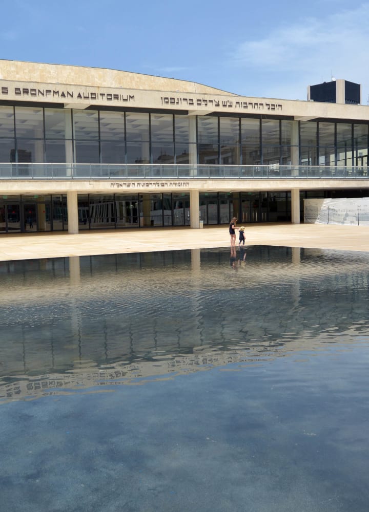 Charles Bronfman Auditorium in Tel Aviv - Israel