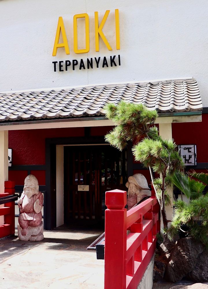 Uitzicht op het Aoki Teppanyaki-etablissement
